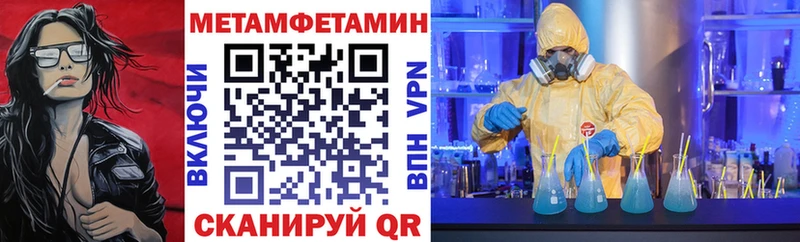 Amphetamine Premium  Купить закладки  Богородицк 