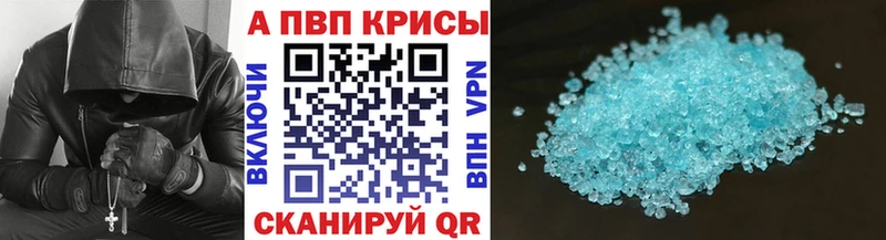 APVP СК Богородицк