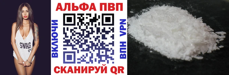 Купить закладки  Богородицк  A PVP Соль 