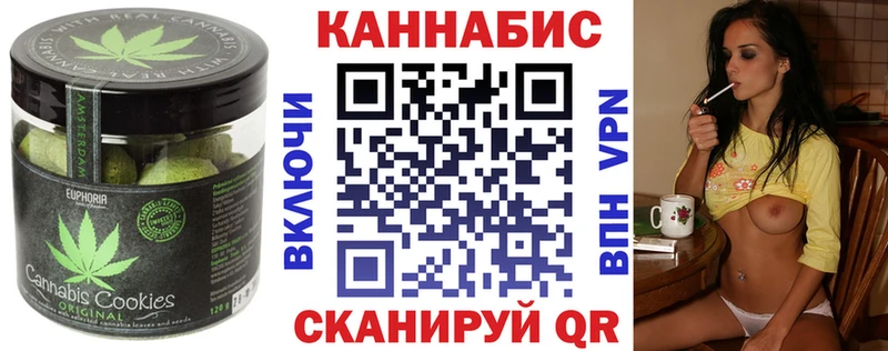 Cannafood марихуана  Купить где  Богородицк 