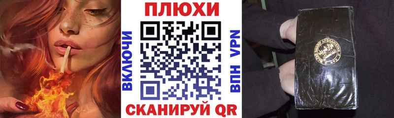 Купить где  Богородицк  ГАШ VHQ 