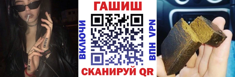 ГАШ Ice-O-Lator Богородицк