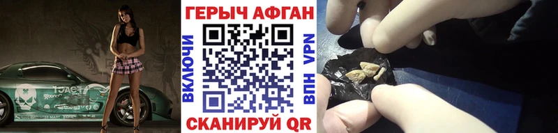 Купить где  Богородицк  Героин хмурый 