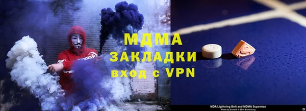 мдпв Армянск