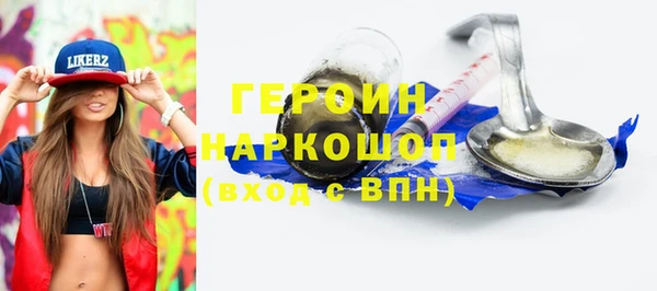 синтетический гашиш Кулебаки