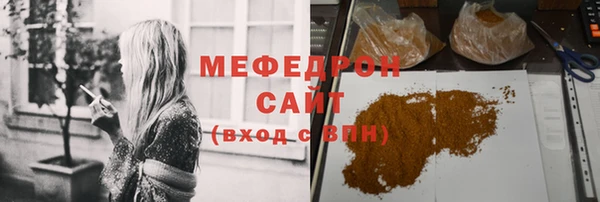 гидропоника Аркадак
