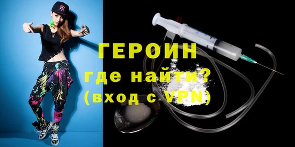 кокаин премиум Арсеньев