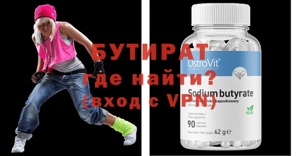 гидропоника Аркадак