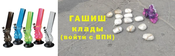 гидропоника Аркадак