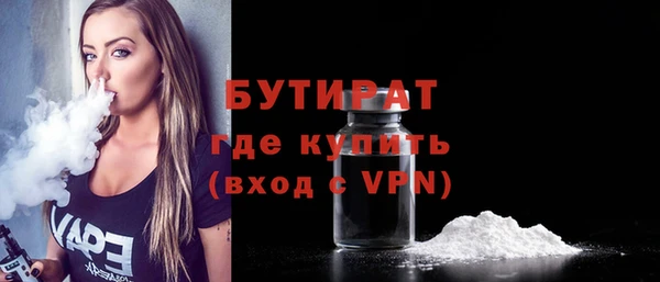 кокаин премиум Арсеньев