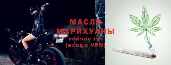 кокаин премиум Арсеньев