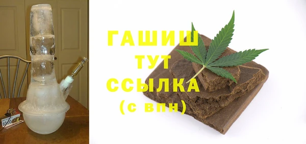гидропоника Аркадак