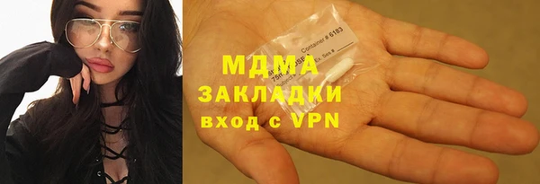 гидропоника Аркадак
