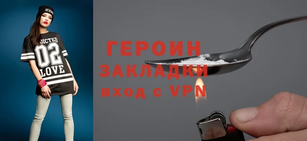 гидропоника Аркадак