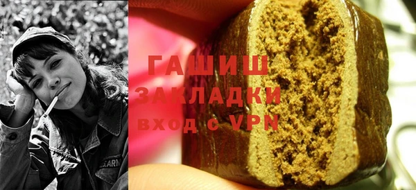 кокаин премиум Арсеньев