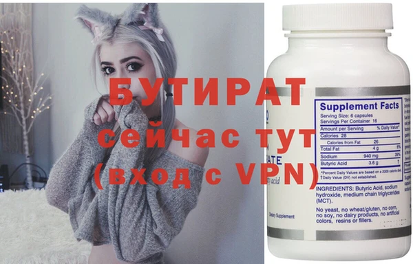 кокаин премиум Арсеньев