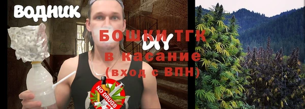 гидропоника Аркадак
