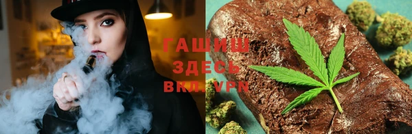 гидропоника Аркадак