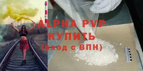 синтетический гашиш Кулебаки