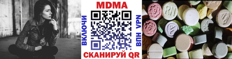 Купить где  Богородицк  МДМА VHQ 