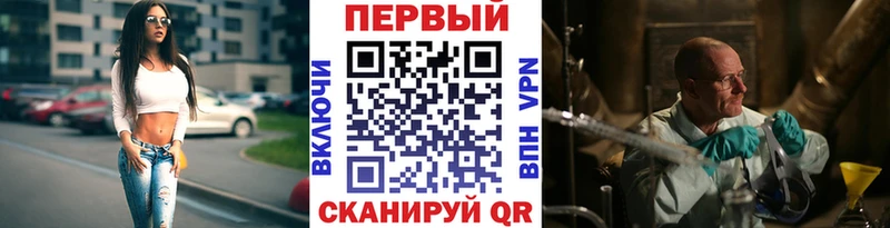 МЕТАМФЕТАМИН Methamphetamine  Купить закладки  Богородицк 