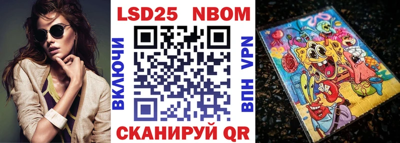 Марки N-bome 1500мкг  Купить  Богородицк 