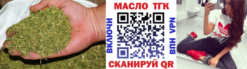 ТГК гашишное масло  Купить  Богородицк 